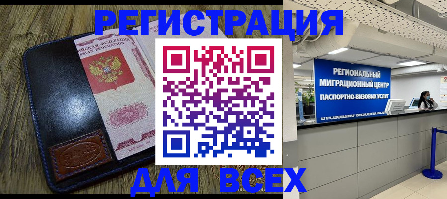 временная регистрация госуслуги в Вяземском