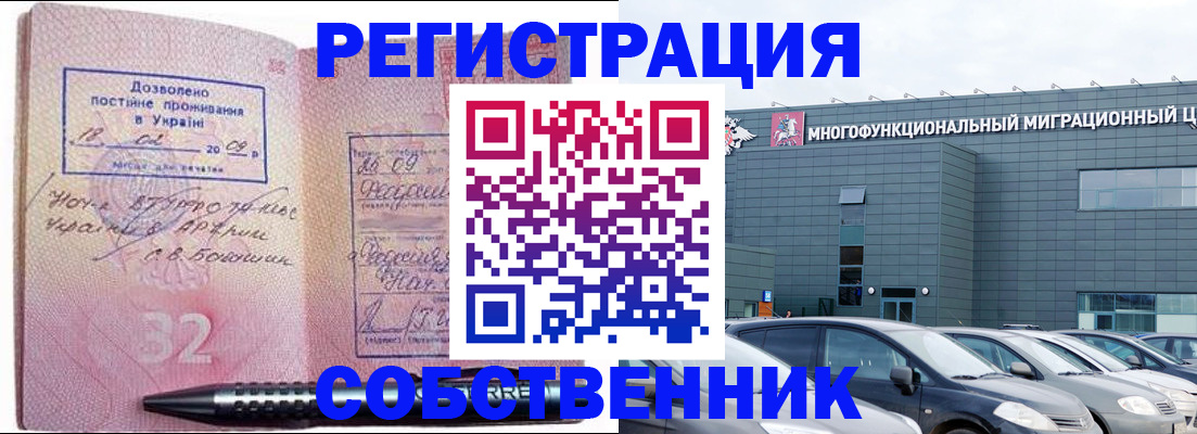 найти адрес прописки в Вяземском
