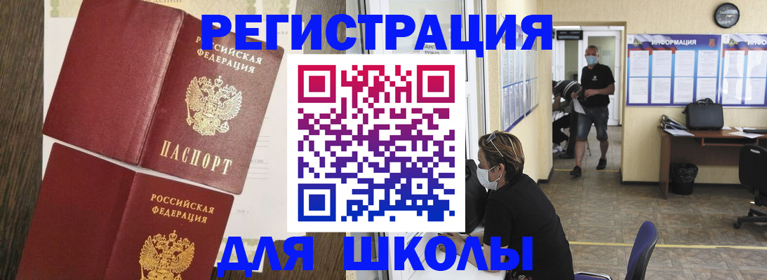 где прописаться в Вяземском